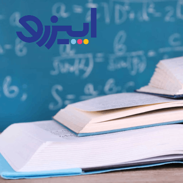 کتاب های ریاضی دهم